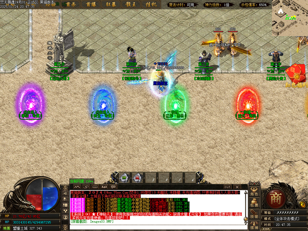 Images04.BMP