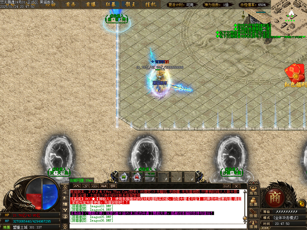 Images06.BMP