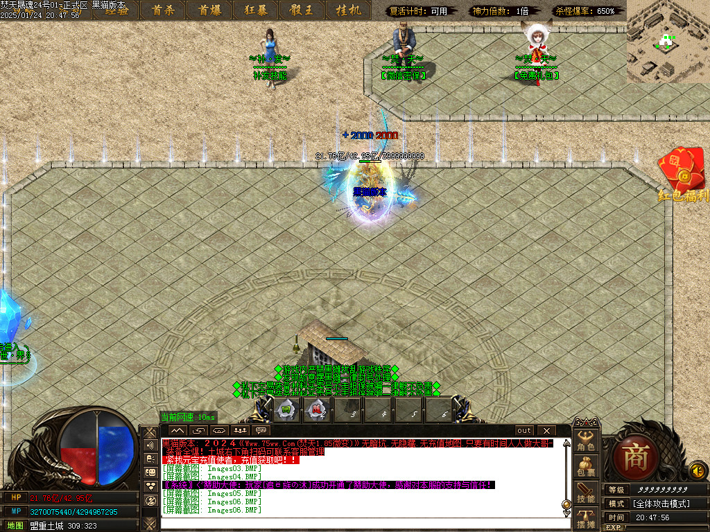 Images07.BMP