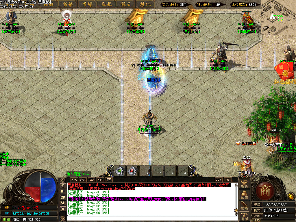 Images08.BMP