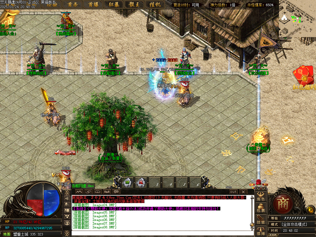 Images09.BMP