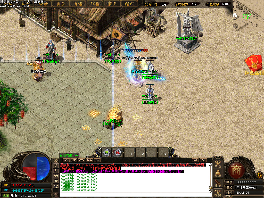 Images10.BMP