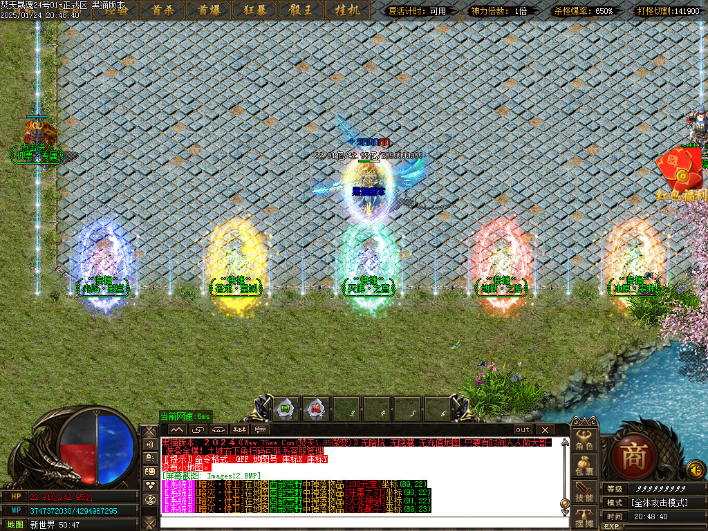 Images13.BMP