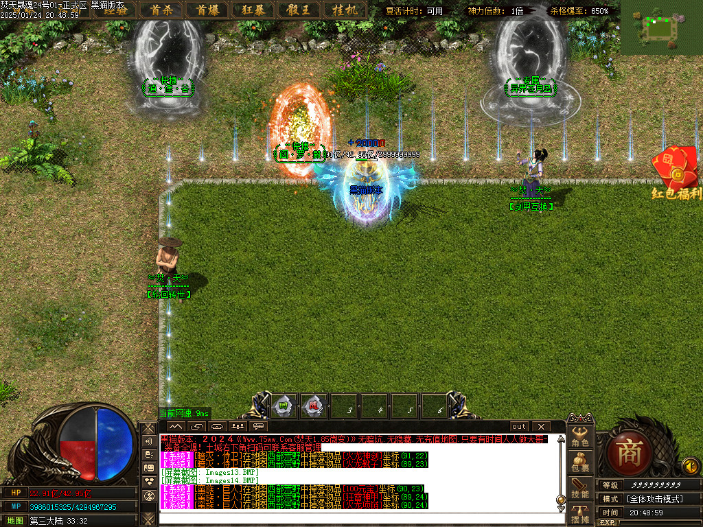Images15.BMP