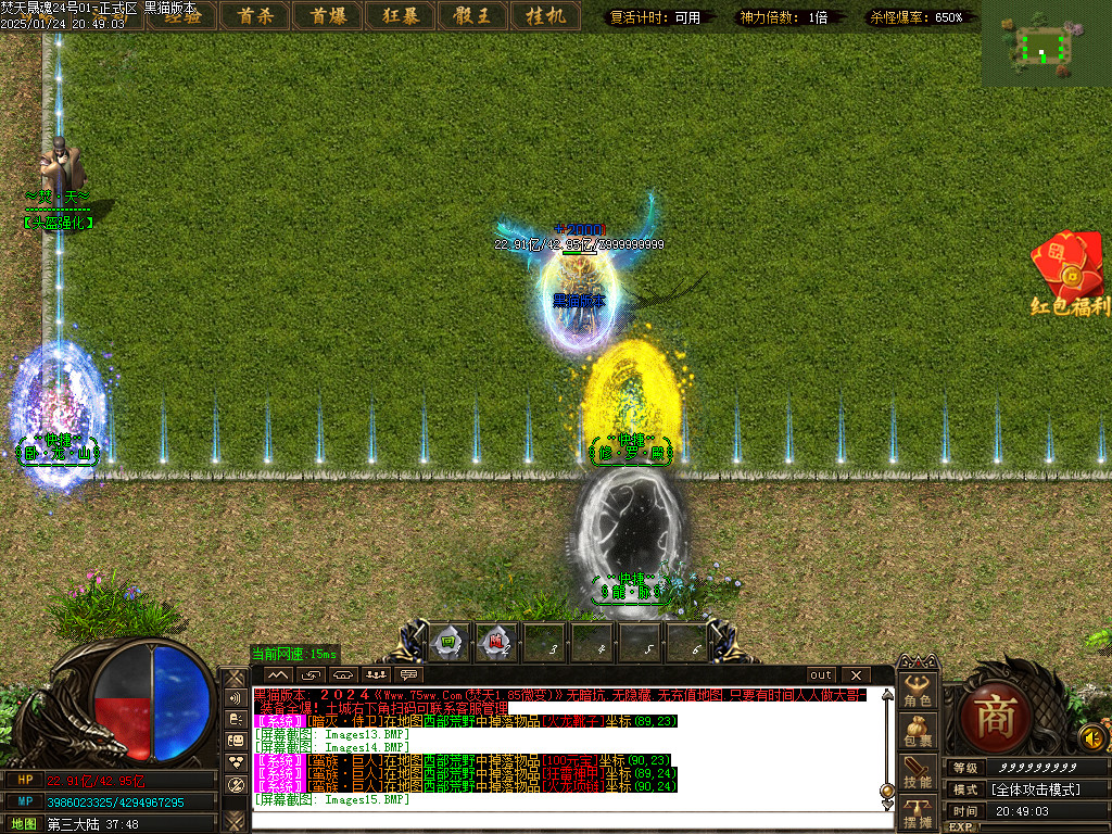 Images16.BMP