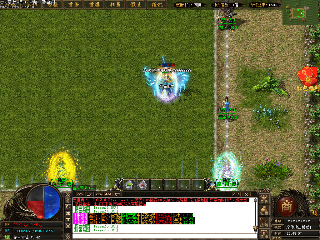 Images17.BMP
