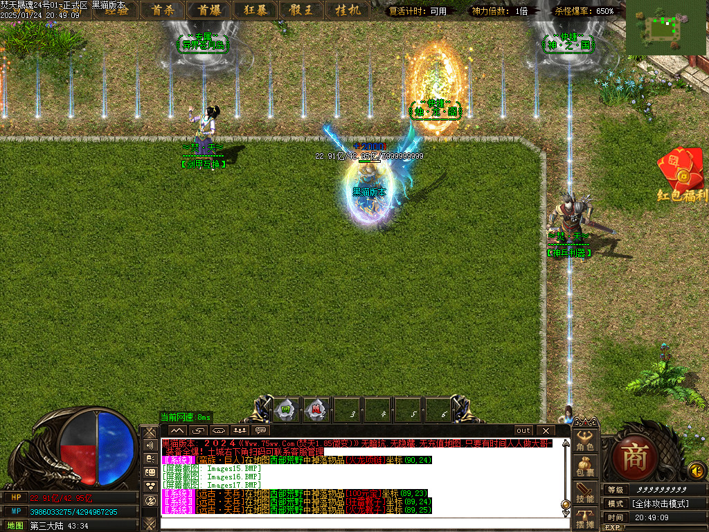 Images18.BMP