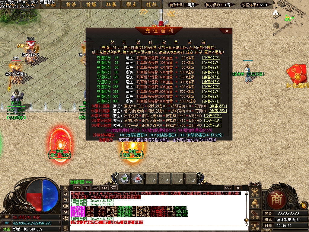 Images19.BMP