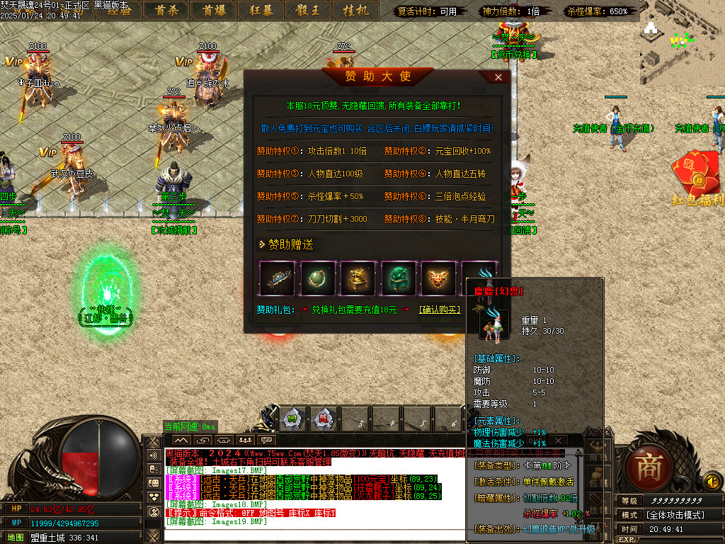 Images20.BMP