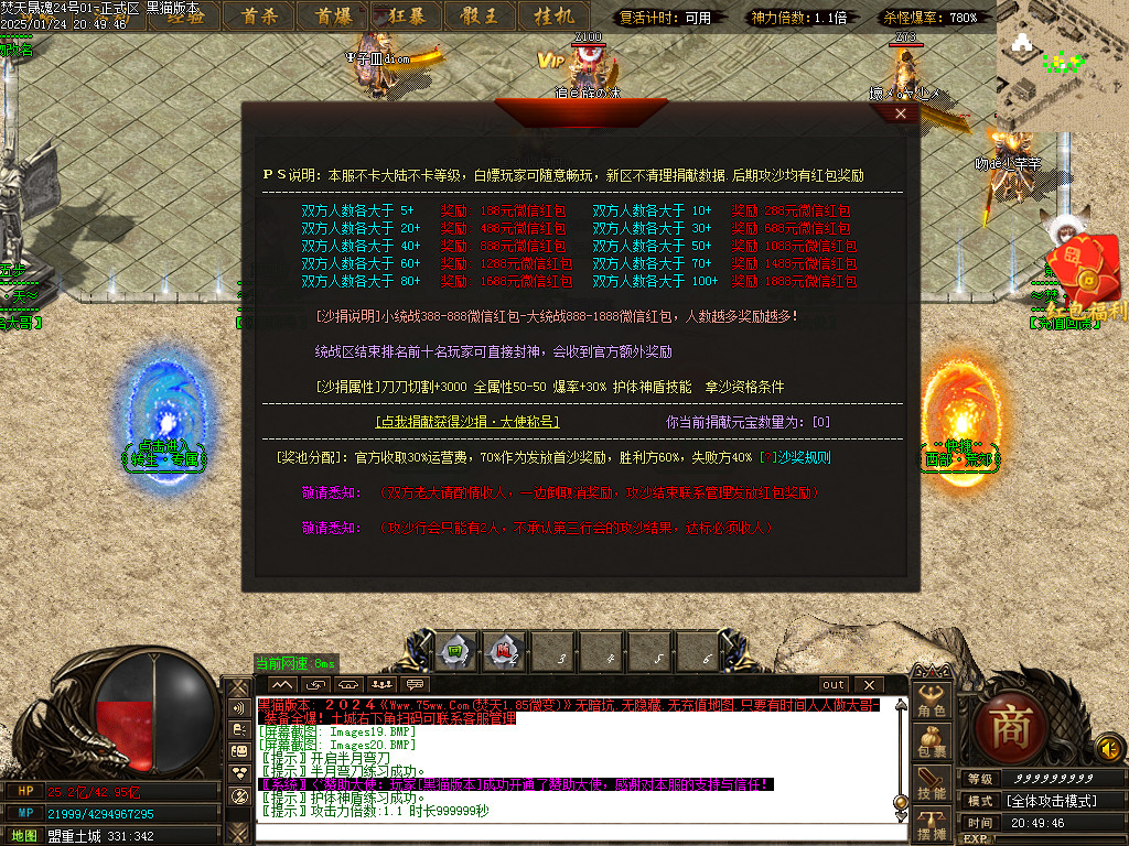 Images21.BMP