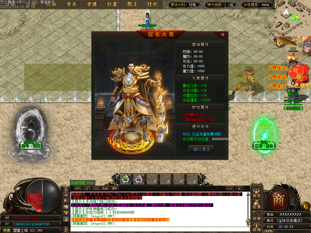 Images23.BMP