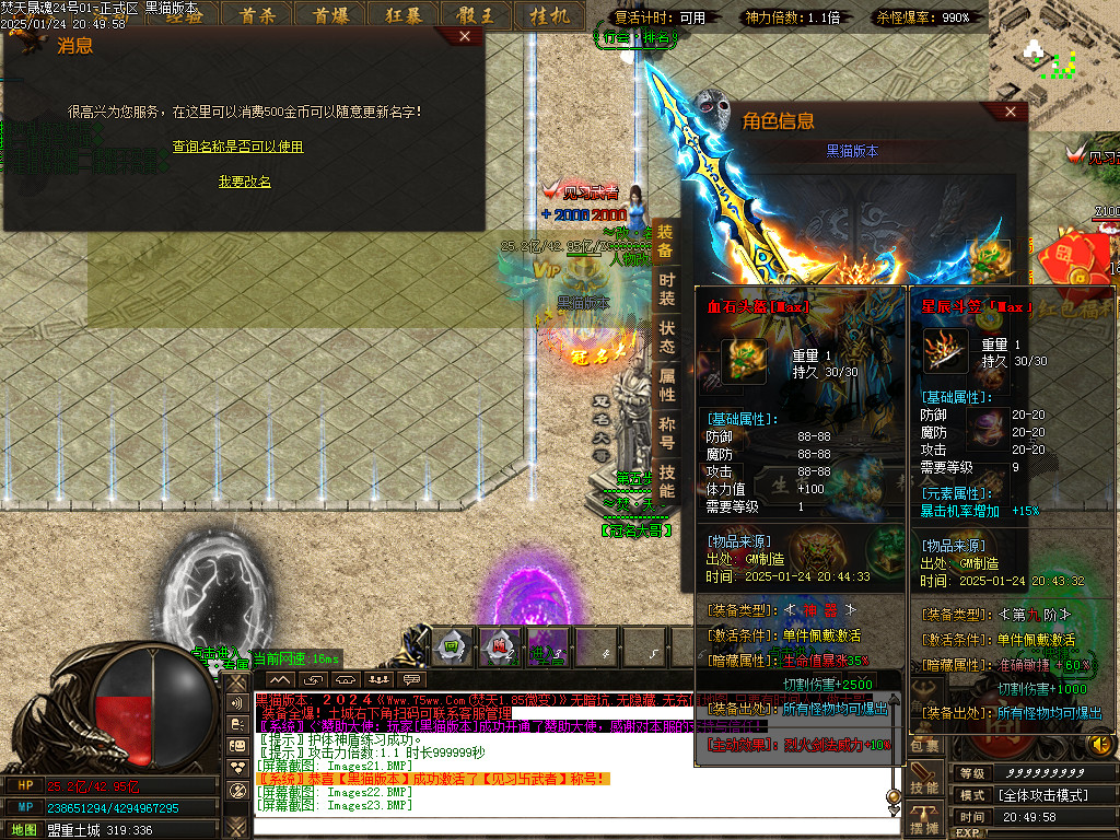 Images24.BMP