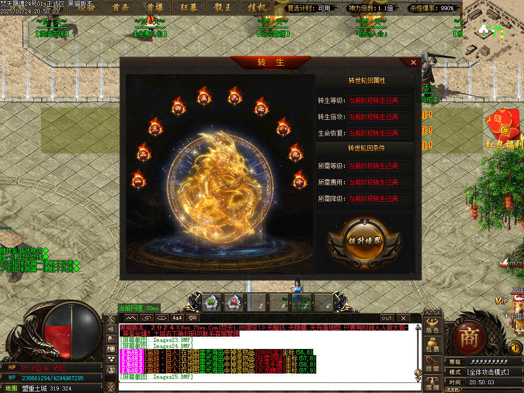 Images26.BMP