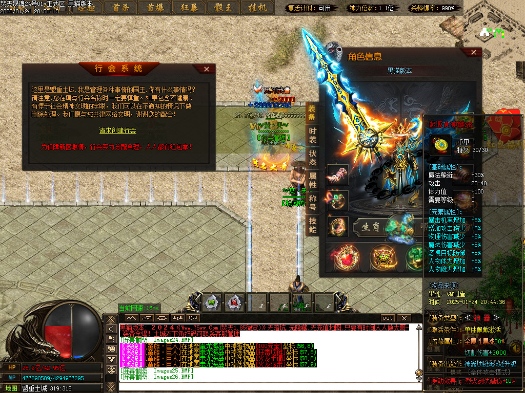 Images27.BMP