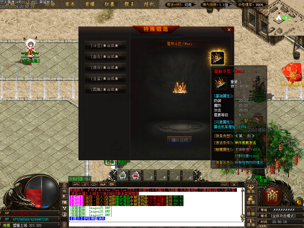 Images28.BMP
