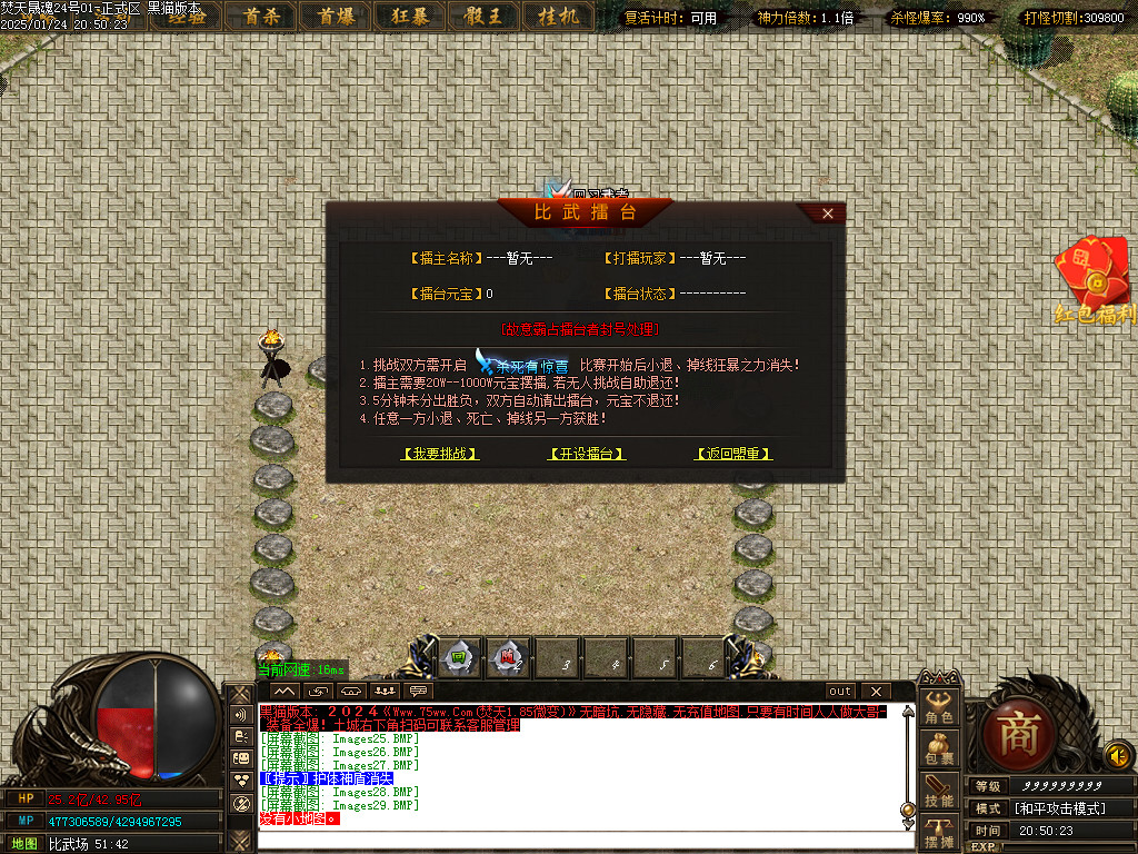 Images30.BMP