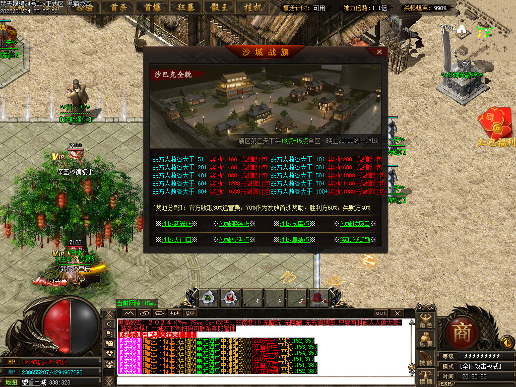 Images32.BMP