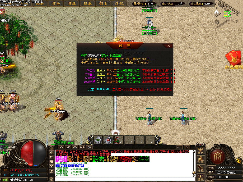 Images36.BMP