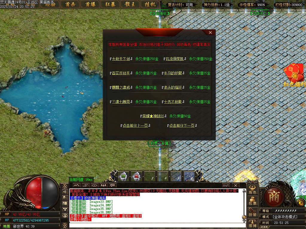Images37.BMP