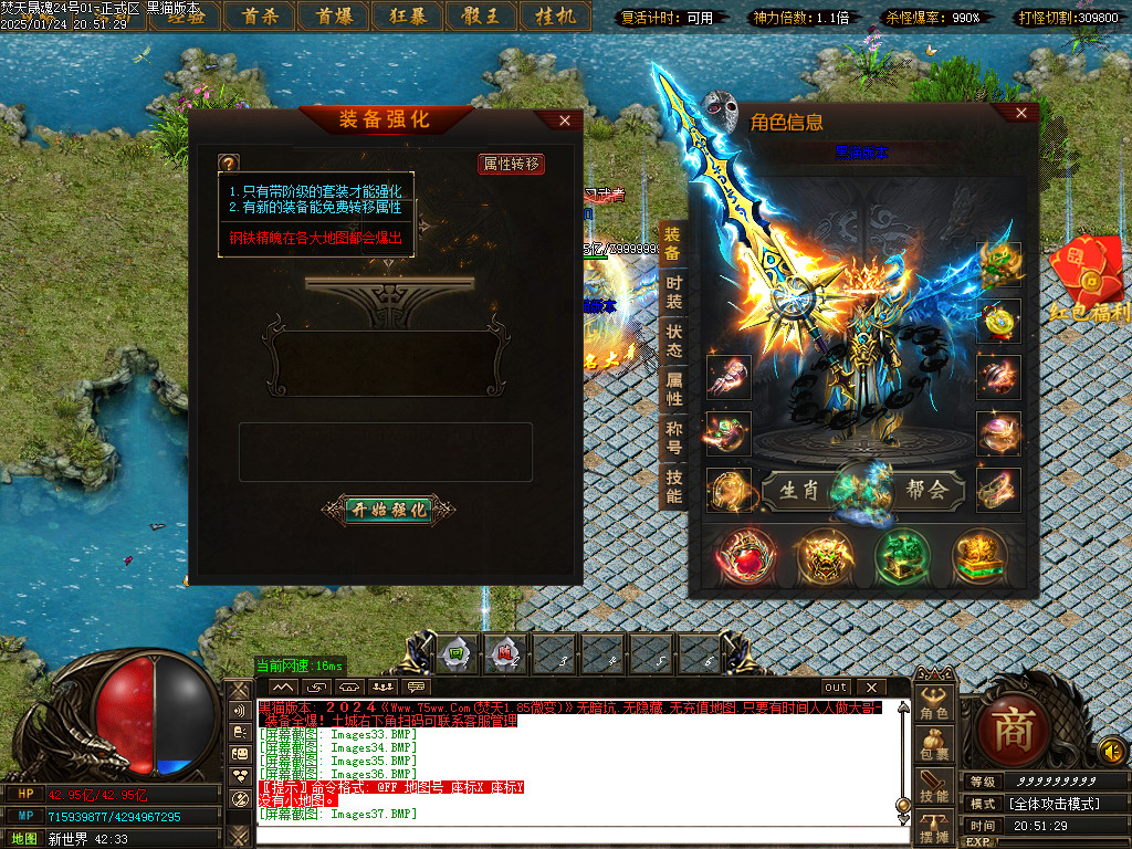 Images38.BMP