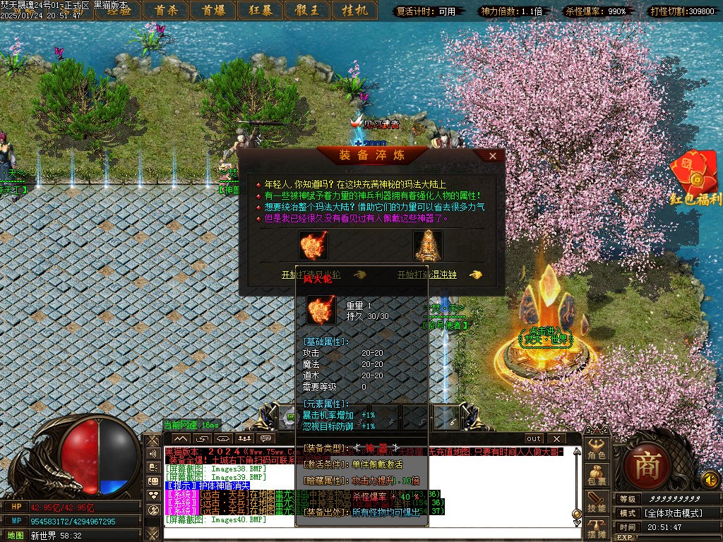 Images41.BMP