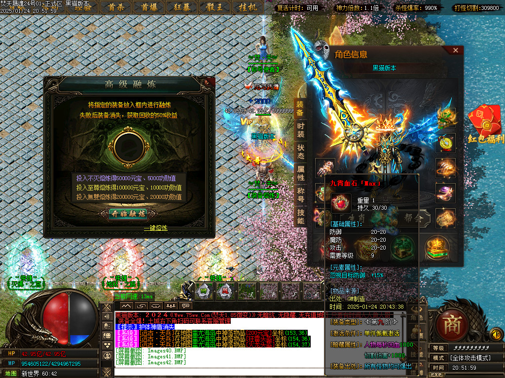 Images43.BMP