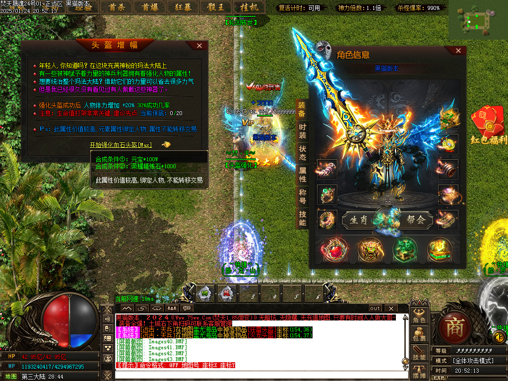 Images44.BMP