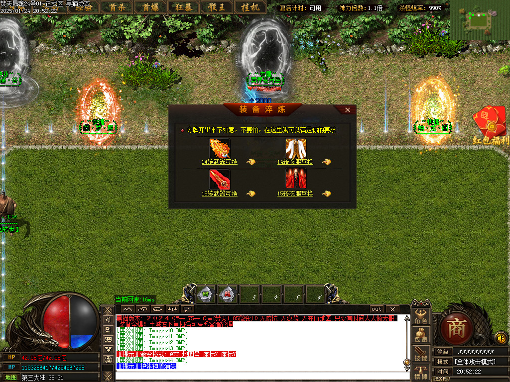 Images45.BMP
