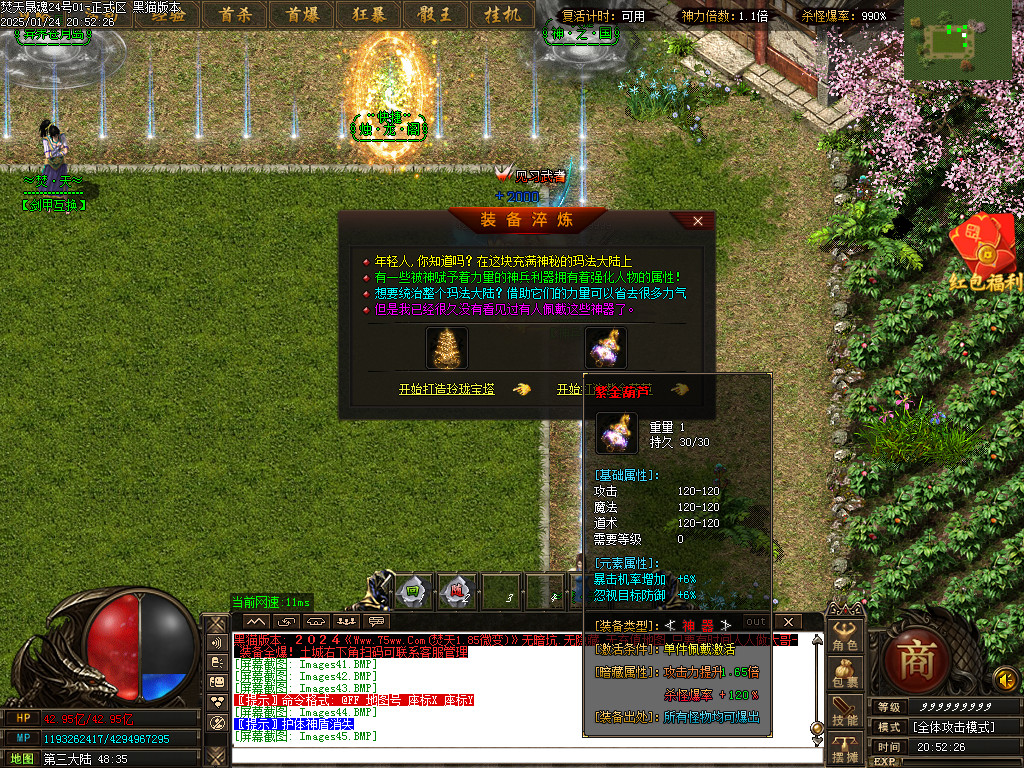 Images46.BMP