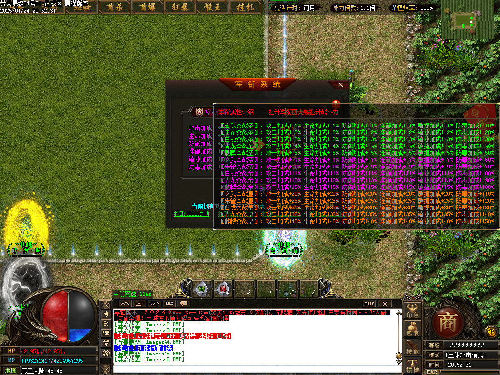 Images47.BMP