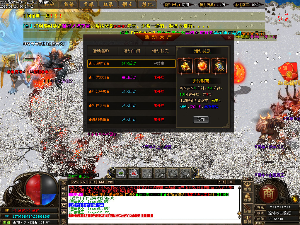 Images53.BMP