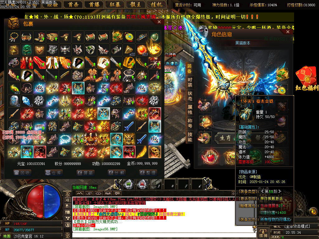 Images57.BMP