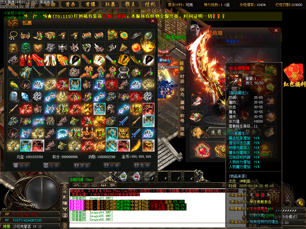 Images67.BMP