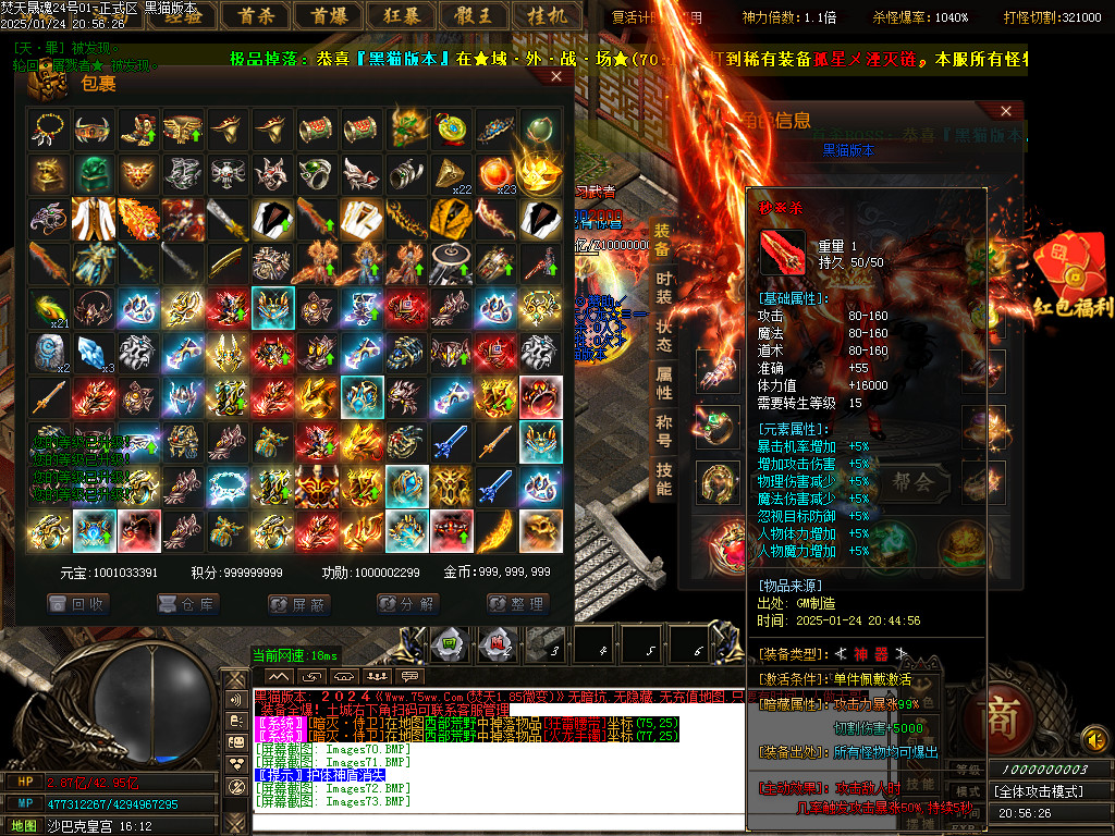 Images74.BMP