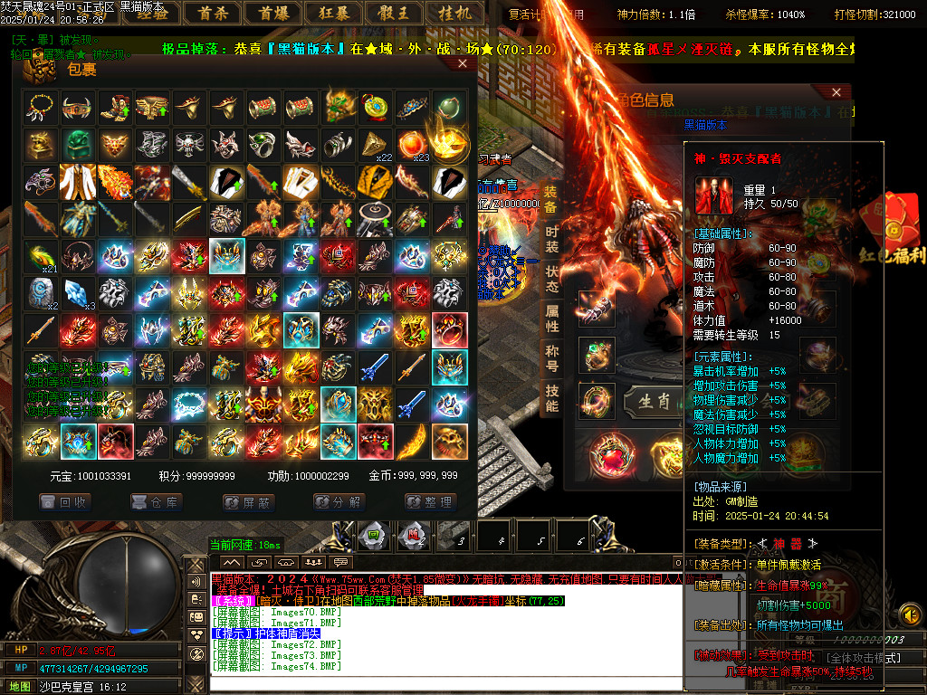 Images75.BMP