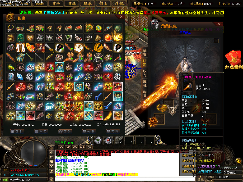 Images76.BMP