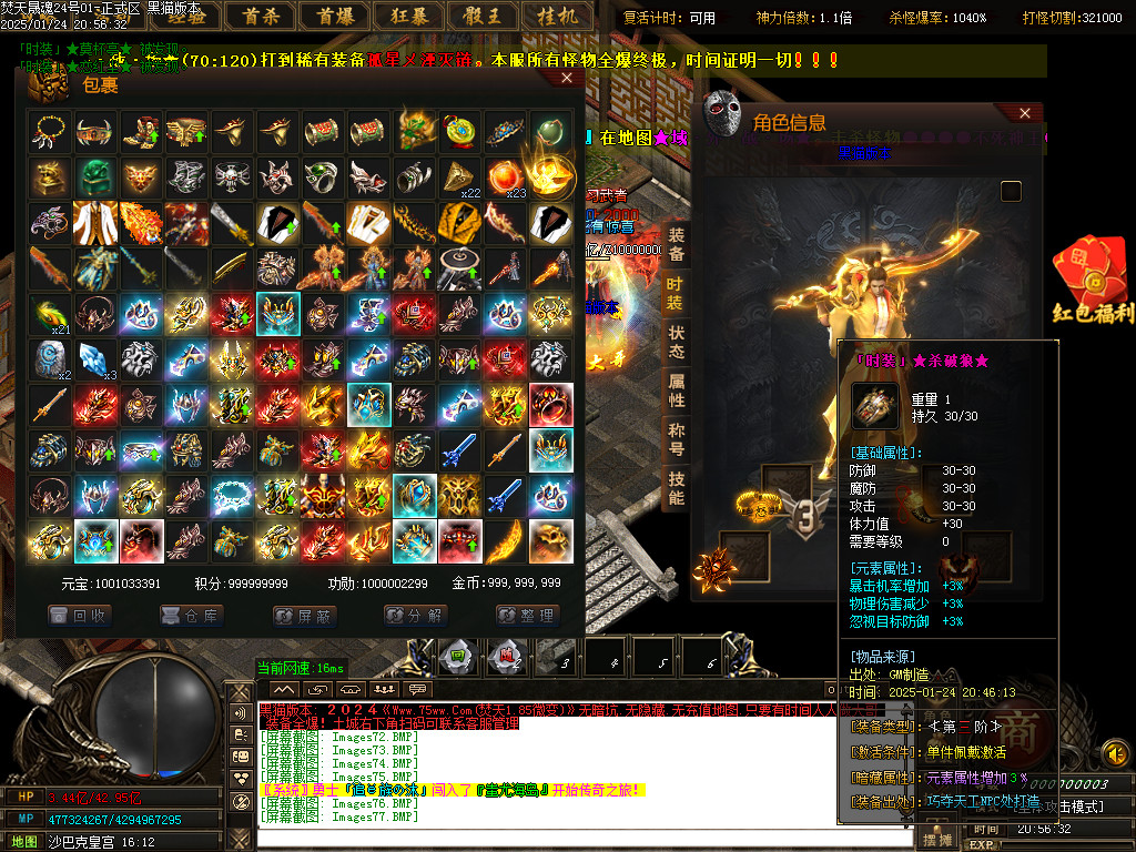 Images78.BMP