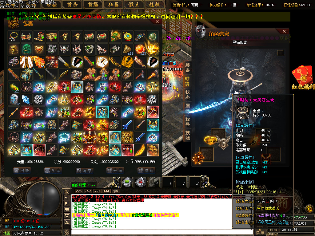 Images79.BMP