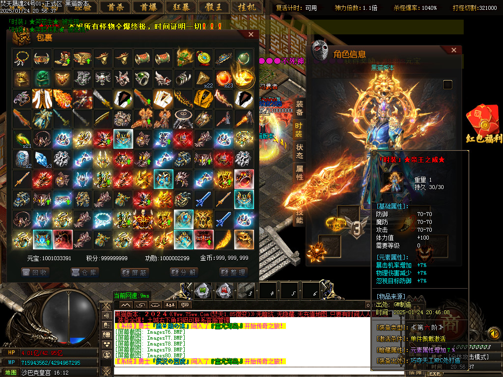 Images81.BMP