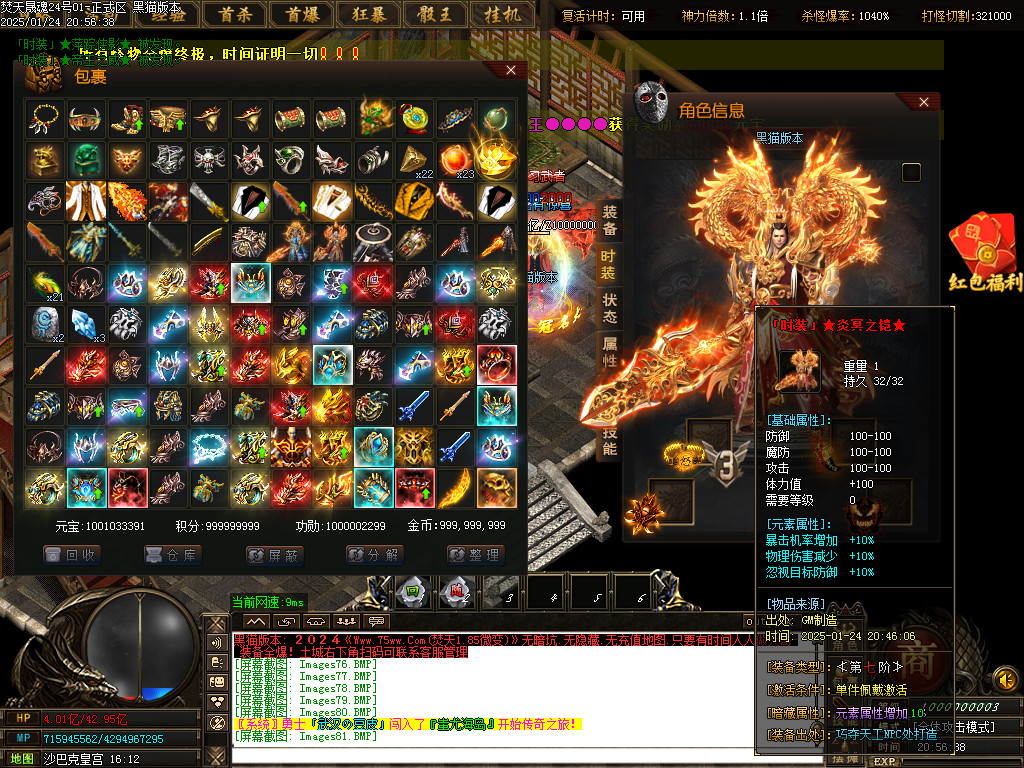 Images82.BMP