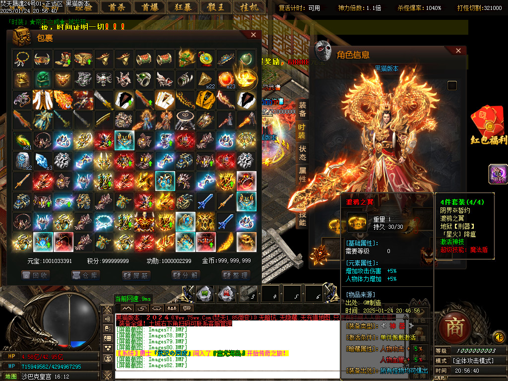 Images83.BMP
