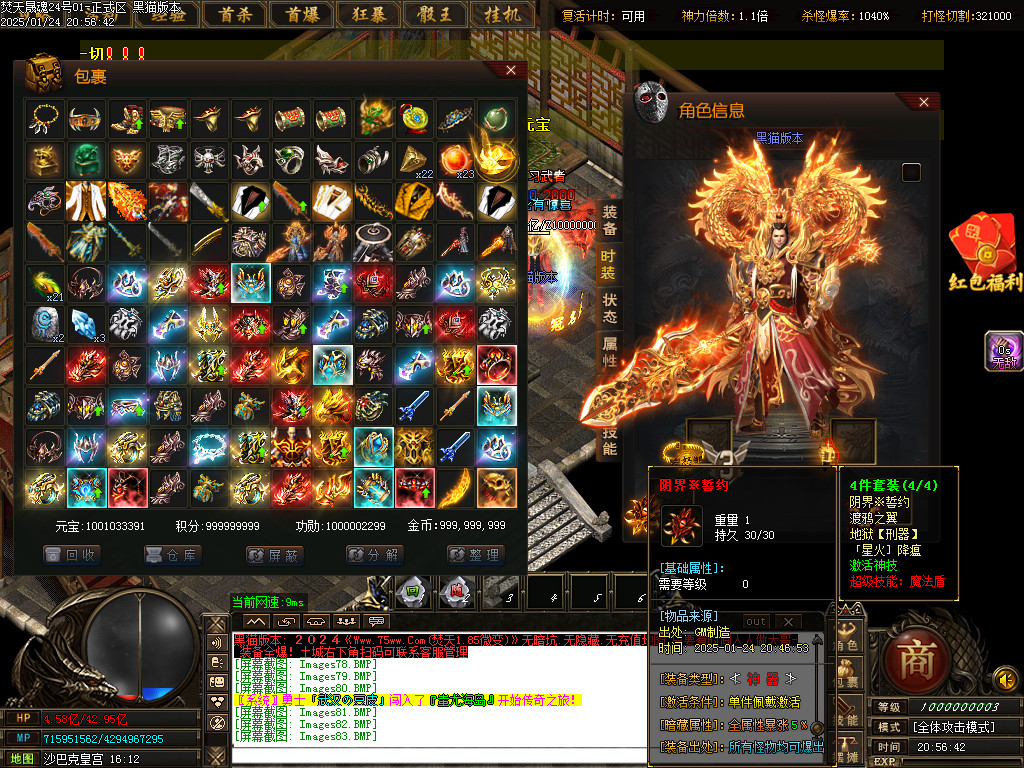 Images84.BMP