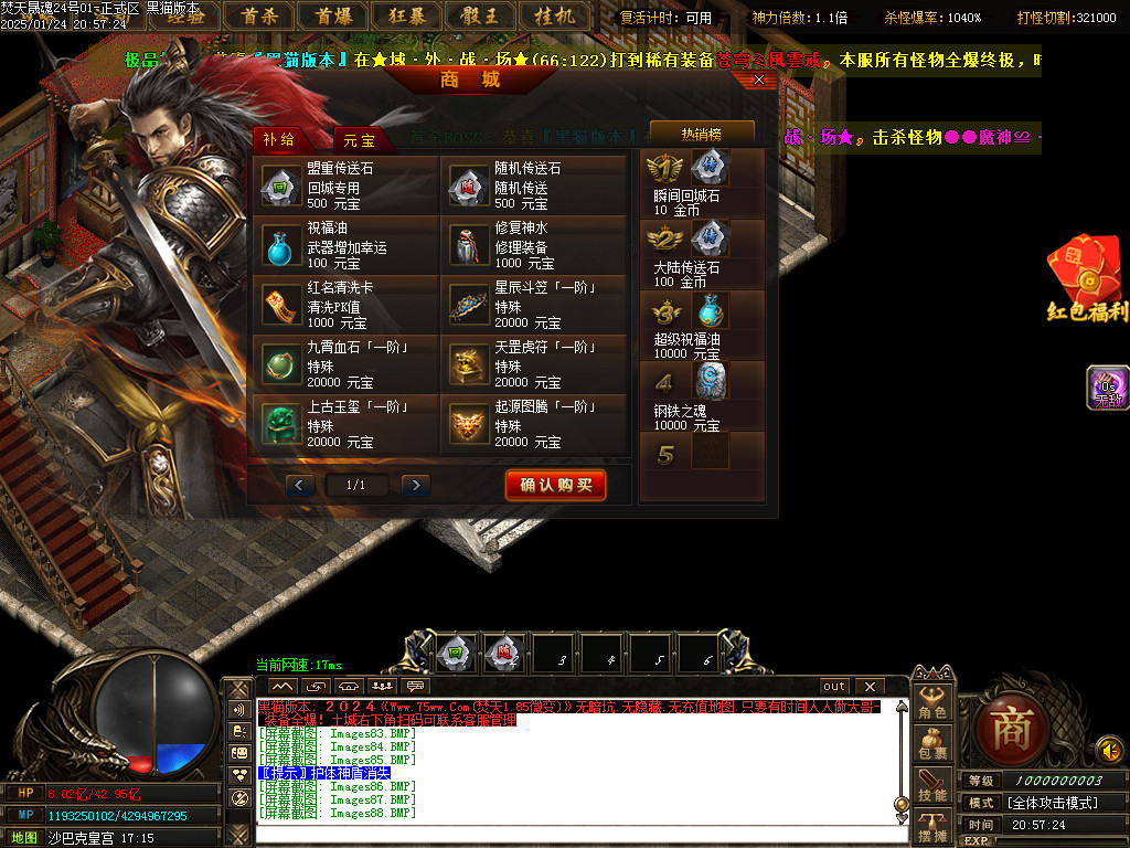 Images89.BMP