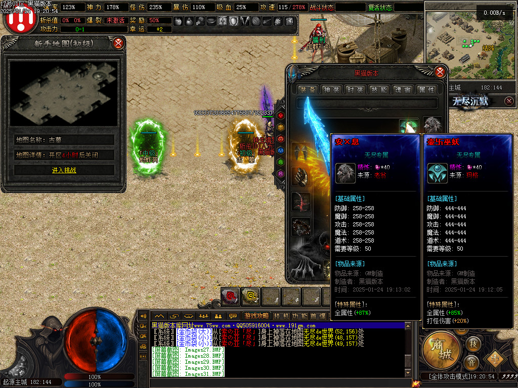 Images32.BMP