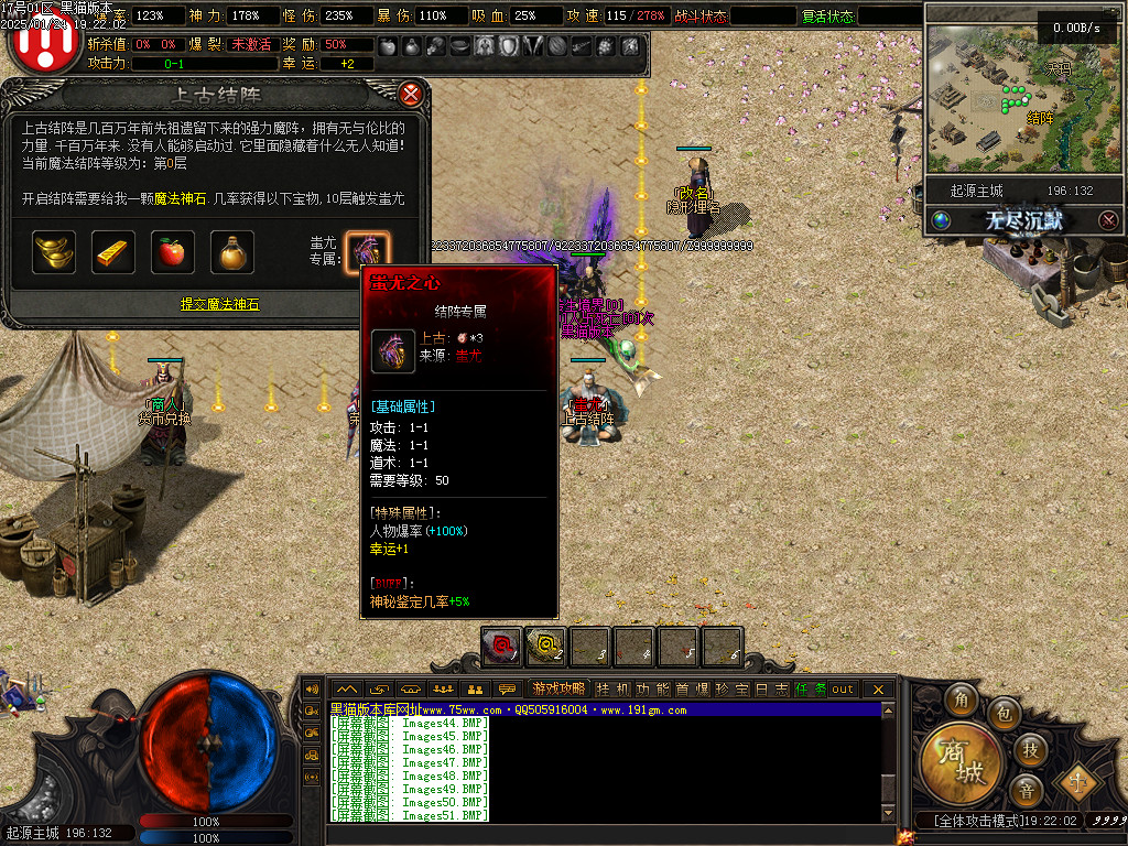 Images52.BMP