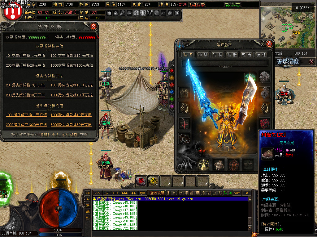 Images53.BMP