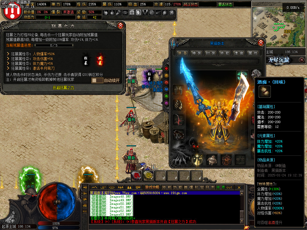 Images54.BMP