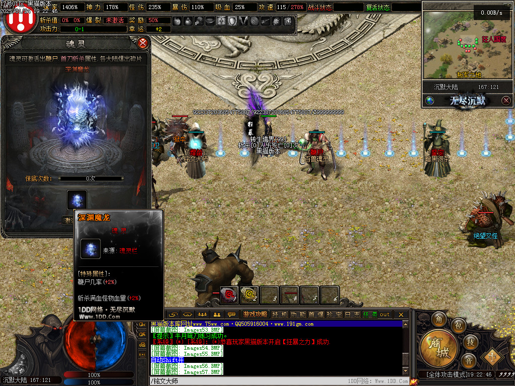 Images58.BMP