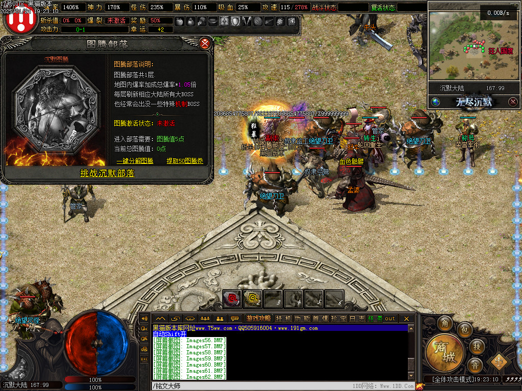 Images63.BMP