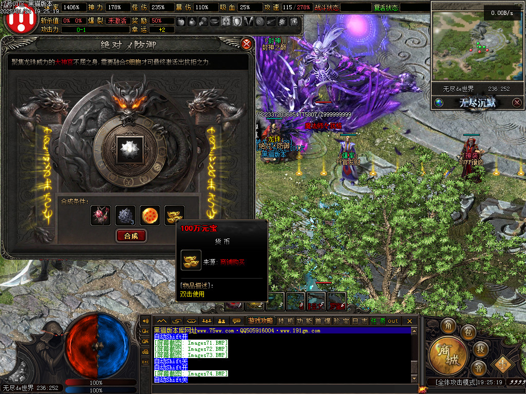 Images75.BMP